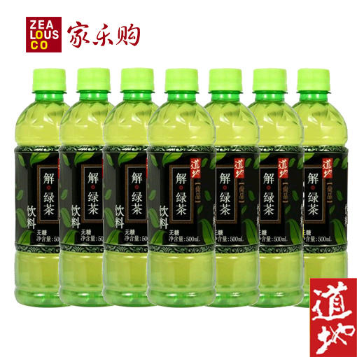 道地蜂蜜绿茶解无糖绿茶饮料500ml瓶
