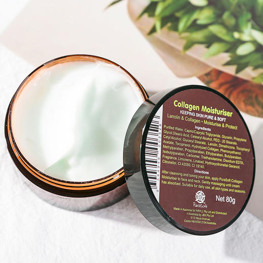 2瓶装purasoft小黄瓜胶原蛋白面霜80g2高保湿补水清爽素颜不油腻zc