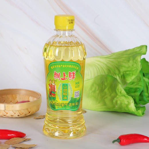 山胡椒油(树上鲜)