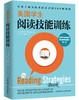 美国学生阅读技能训练 对外汉语人俱乐部 商品缩略图0