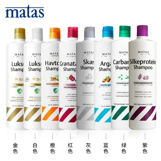 Matas斑纹自有品牌洗护系 列‐豪华,抗氧化洗发水1000ml5430100458 商品图0