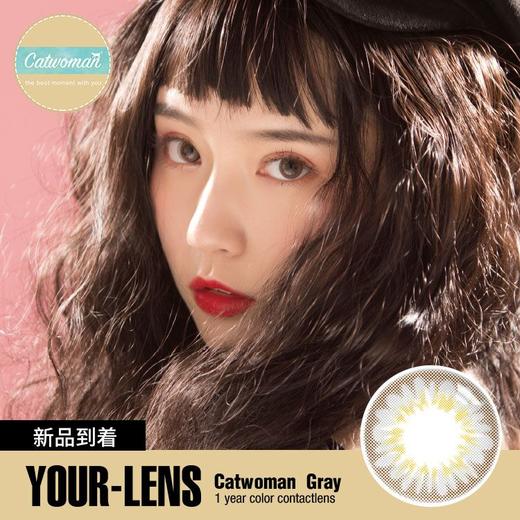 YOUR-LENS Catwoman Gray 猫女灰『优选』 商品图0