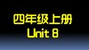 U8知识点与习题 商品缩略图0