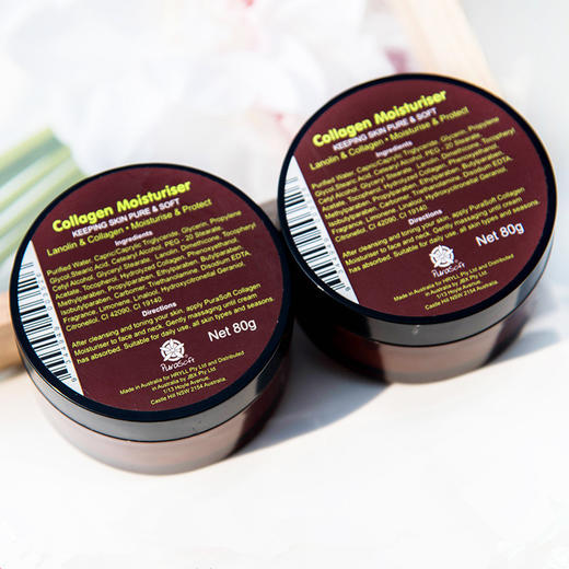 2瓶装purasoft小黄瓜胶原蛋白面霜80g2高保湿补水清爽素颜不油腻zc