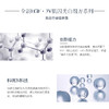 【雪元玑秘】肌因焕亮精华液 50ml 商品缩略图3