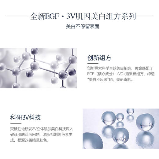 【雪元玑秘】肌因焕亮精华液 50ml 商品图3