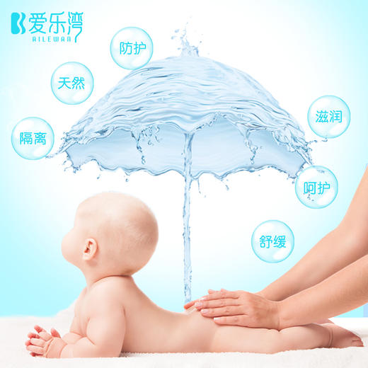 【马应龙护理】爱乐湾婴儿护臀霜 商品图4