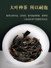 2024年春茶 吉顺号紫鹃春茶散茶叶紫芽紫叶250g/盒 商品缩略图6