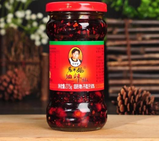 275克陶华碧老干妈油辣椒 商品图0