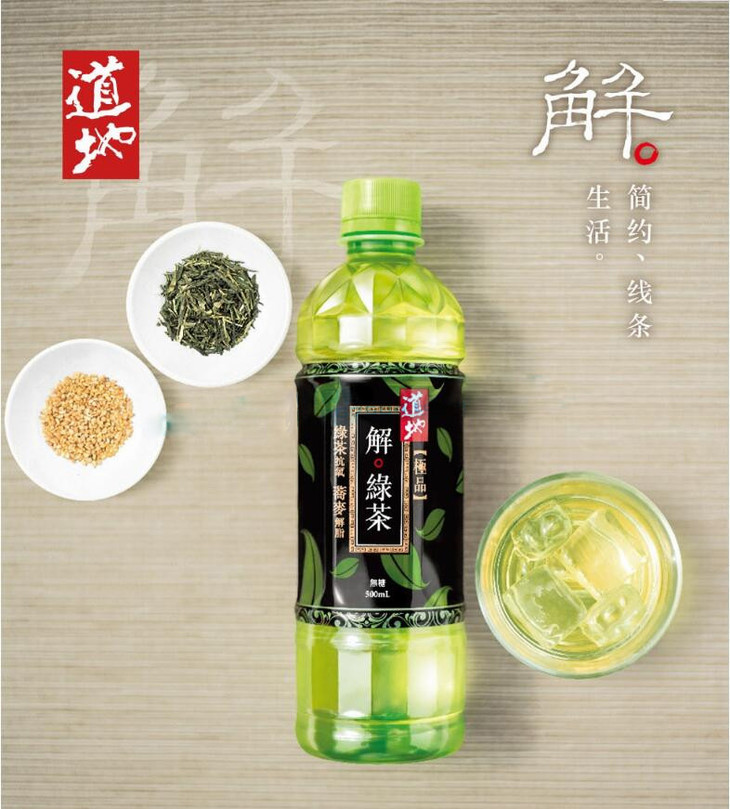 道地蜂蜜绿茶解无糖绿茶饮料500ml瓶