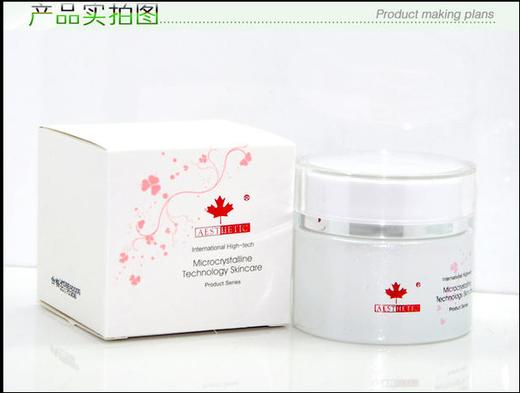 加拿大唯美度祛痘霜50g 商品图3