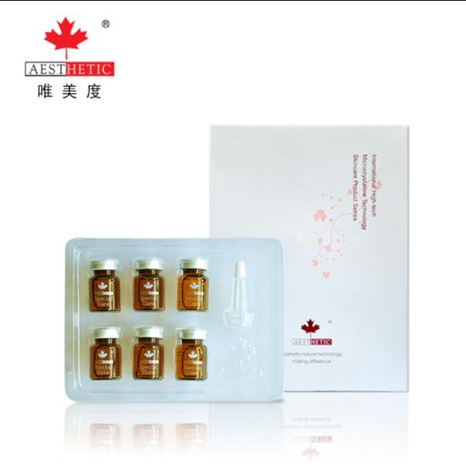 加拿大唯美度芳香安瓶净痘无痕原液精华 去痘去印 商品图2