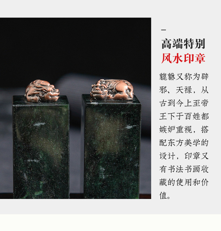 灵机吉品泰山玉貔貅印章方正中楷姓名定制事业吉品定制715天发货不可