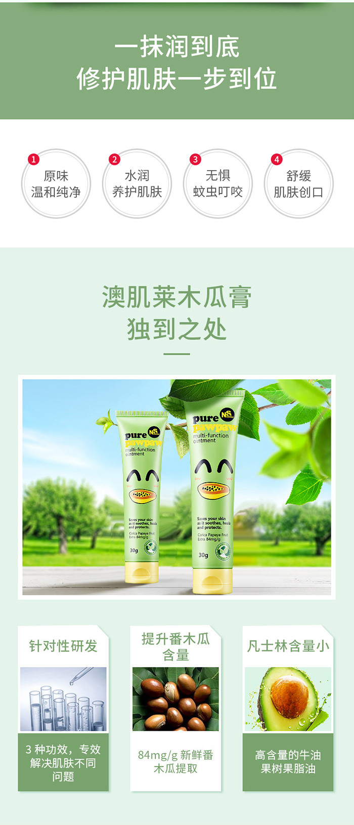 澳洲润唇膏(澳洲dermal润唇膏)
