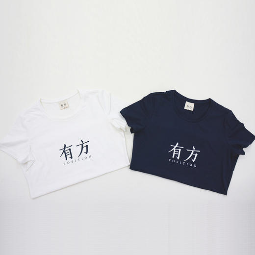【有方经典款】棉T恤，蓝白两色，质量优良，剪裁精致 商品图0