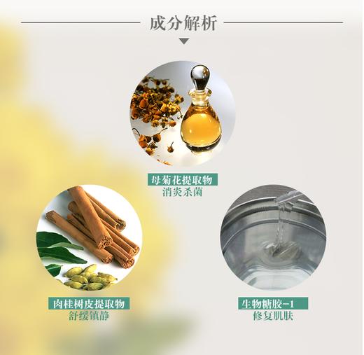 加拿大唯美度芳香安瓶净痘无痕原液精华 去痘去印 商品图3