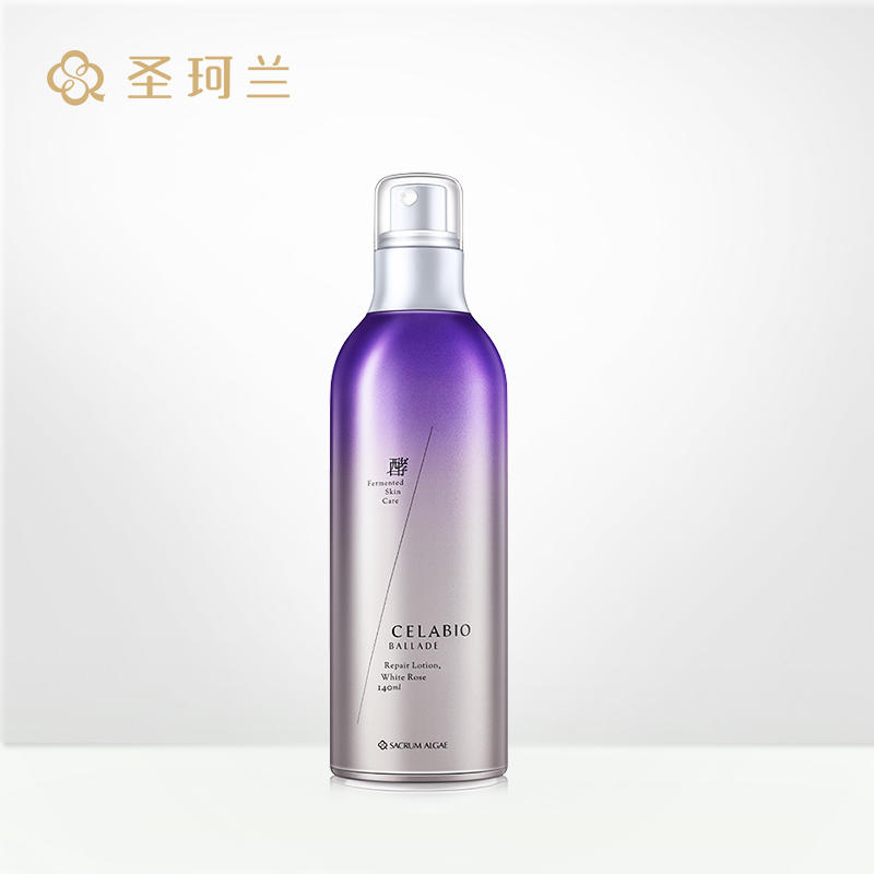 圣珂兰赛莱百优水乳两件套 柔肤乳 柔肤水