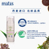Matas‐自然有机系列芦荟,维生素E24小时面霜50ml59414 商品缩略图4