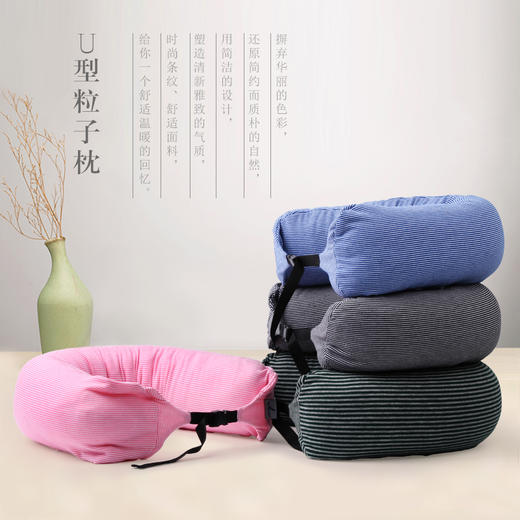 PLAYBOY |  微粒子旅行枕 商品图2