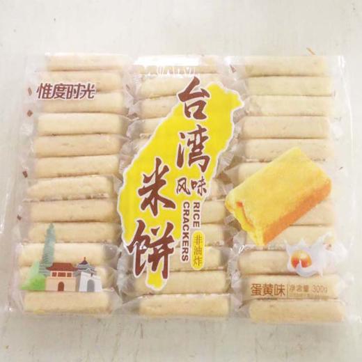 惟度时光台湾风味米饼300g 商品图3