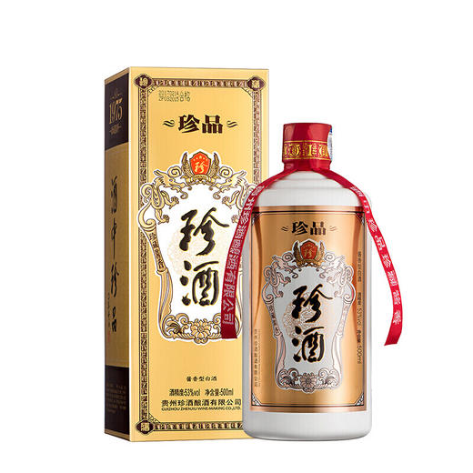 【推荐】珍酒 珍品 酱香型白酒 500ml *6瓶 整箱装 珍藏酱香 酒中珍品 53度（新老包装随机发货） 商品图2