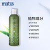 Matas‐自然有机系列芦荟,枸杞身体乳液400ml‐594156 商品缩略图2