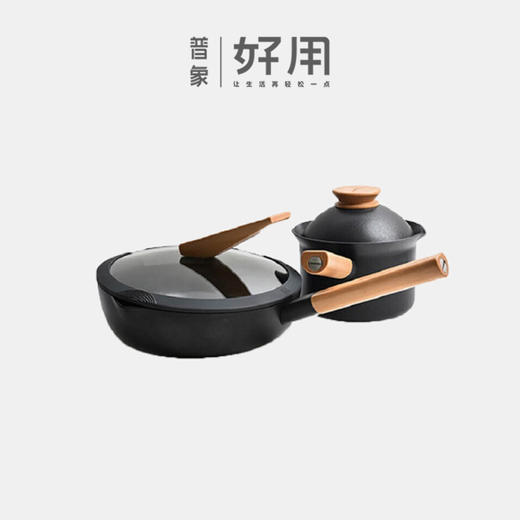 悦味元木系列 创意锅具四件套【D】 商品图0
