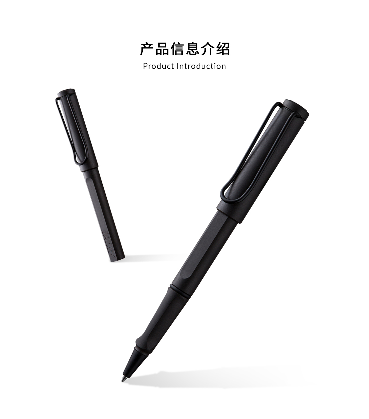 德国lamy凌美safari狩猎系列磨砂黑abs杆宝珠笔签字笔317