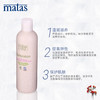 Matas‐自然有机系列芦荟,维生素E身体乳液400ml‐594155 商品缩略图3