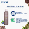 Matas‐自然有机系列北欧沙棘,蓝莓身体乳液400ml‐671099 商品缩略图4