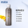 Matas‐自然有机系列北欧沙棘,蓝莓润发乳400ml‐671089 商品缩略图2