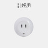 智能光控感应 USB充电插电小夜灯【D】 商品缩略图0