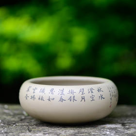 力耕陶园杯洗、水盂