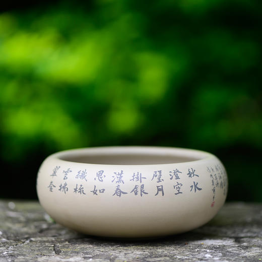 力耕陶园杯洗、水盂 商品图0