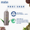 Matas‐自然有机系列北欧沙棘,蓝莓洗发水400ml‐671088 商品缩略图4