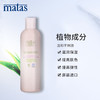 Matas‐自然有机系列芦荟,维生素E身体乳液400ml‐594155 商品缩略图2