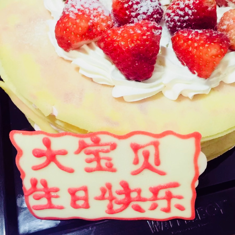 巧克力【生日快乐】牌（可食用）