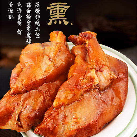 尹家沟帮子熏制猪蹄120g2鸡脖32g5鸡爪32g5零食组合