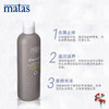 Matas‐自然有机系列北欧沙棘,蓝莓洗发水400ml‐671088 商品缩略图3