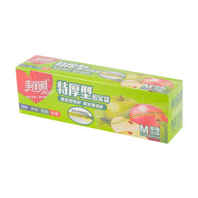 美丽雅密实袋中号25个只 17.8*20.3cm