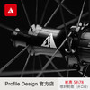  Profile Design 78/58框高 👉新科技碳纤维开口轮组  高性价比 商品缩略图2