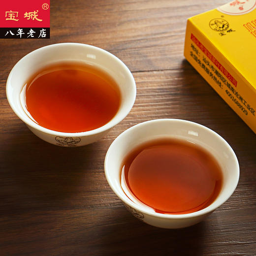 【浓香顺滑，4盒共500克盒装】宝城 A925幽香大红袍克茶叶送礼盒装岩茶 商品图4