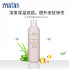 Matas‐自然有机系列芦荟,维生素E身体乳液400ml‐594155 商品缩略图0