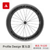  Profile Design 78/58框高 👉新科技碳纤维开口轮组  高性价比 商品缩略图0