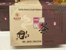 湘益一品茯茶 安化黑茶 茯砖茶 400克