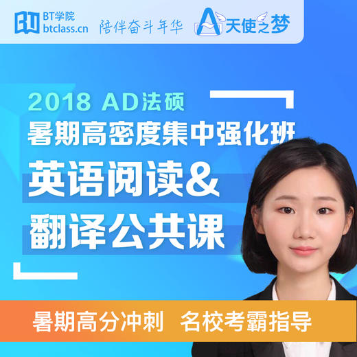 2019AD法硕备考资料大礼包 商品图2