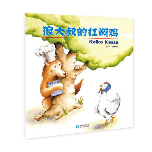 庆子绘本（全4册） 商品图0