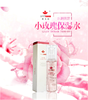 加拿大唯美度保加利亚小玫瑰保湿水120ml 商品缩略图2