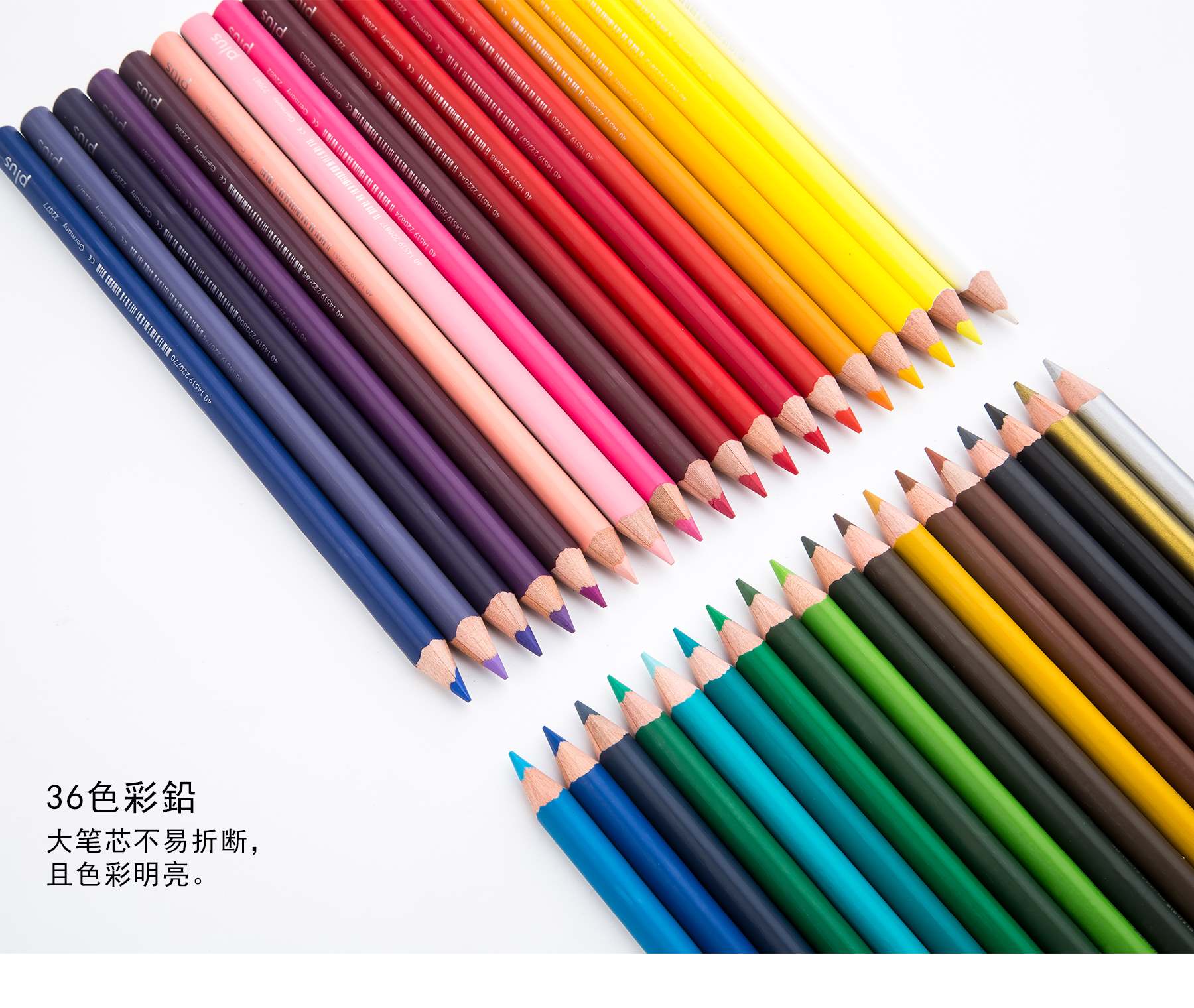 lamy凌美plus 36色铁盒 彩色铅笔礼盒套装 653-36 - lamy凌美官方旗舰