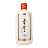 【推荐】珍酒 珍五 53度 酱香型白酒 酒中珍品 珍藏酱香500ml*2 商品缩略图1